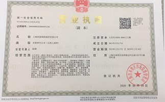 上海鋼大實(shí)業(yè)有限公司具備提供一站式鋼鐵服務(wù)解決方案，主營(yíng)：特種鋼板、特種管材、特種圓鋼、型材+建材”提供無(wú)與倫比的

品質(zhì)，為您提升同行業(yè)的核心競(jìng)爭(zhēng)力！